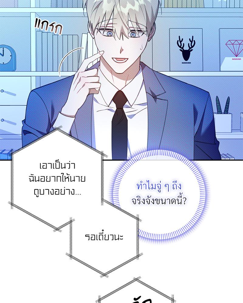 หน้า 80
