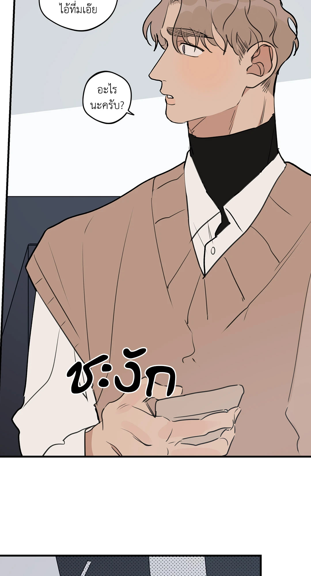 หน้า 55