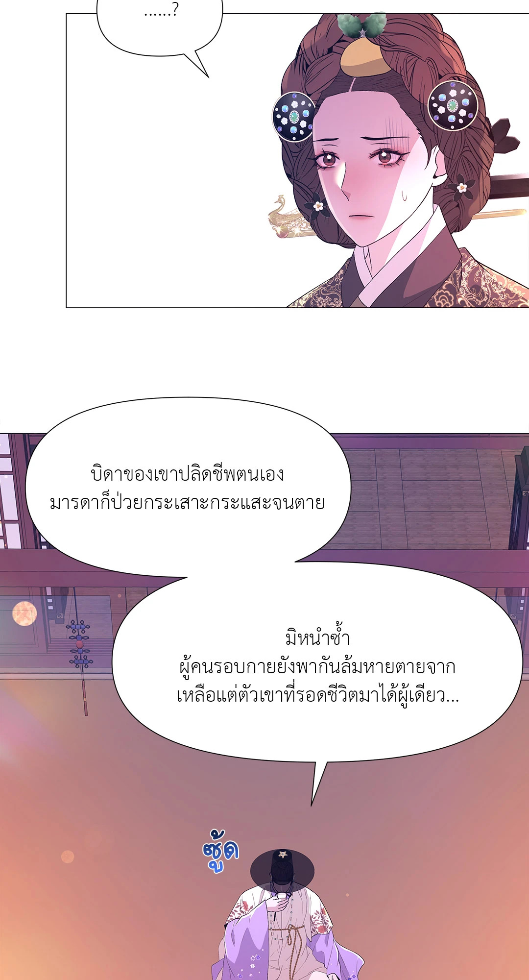 หน้า 60