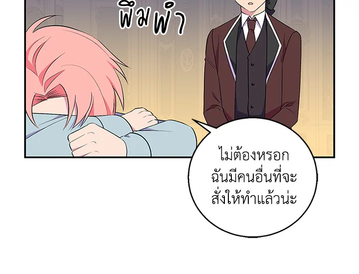 หน้า 100