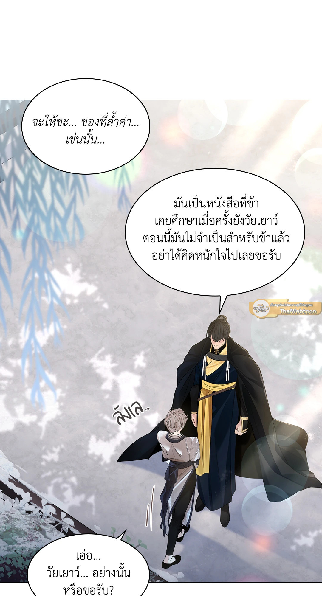หน้า 51