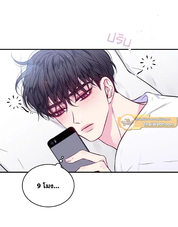หน้า 54