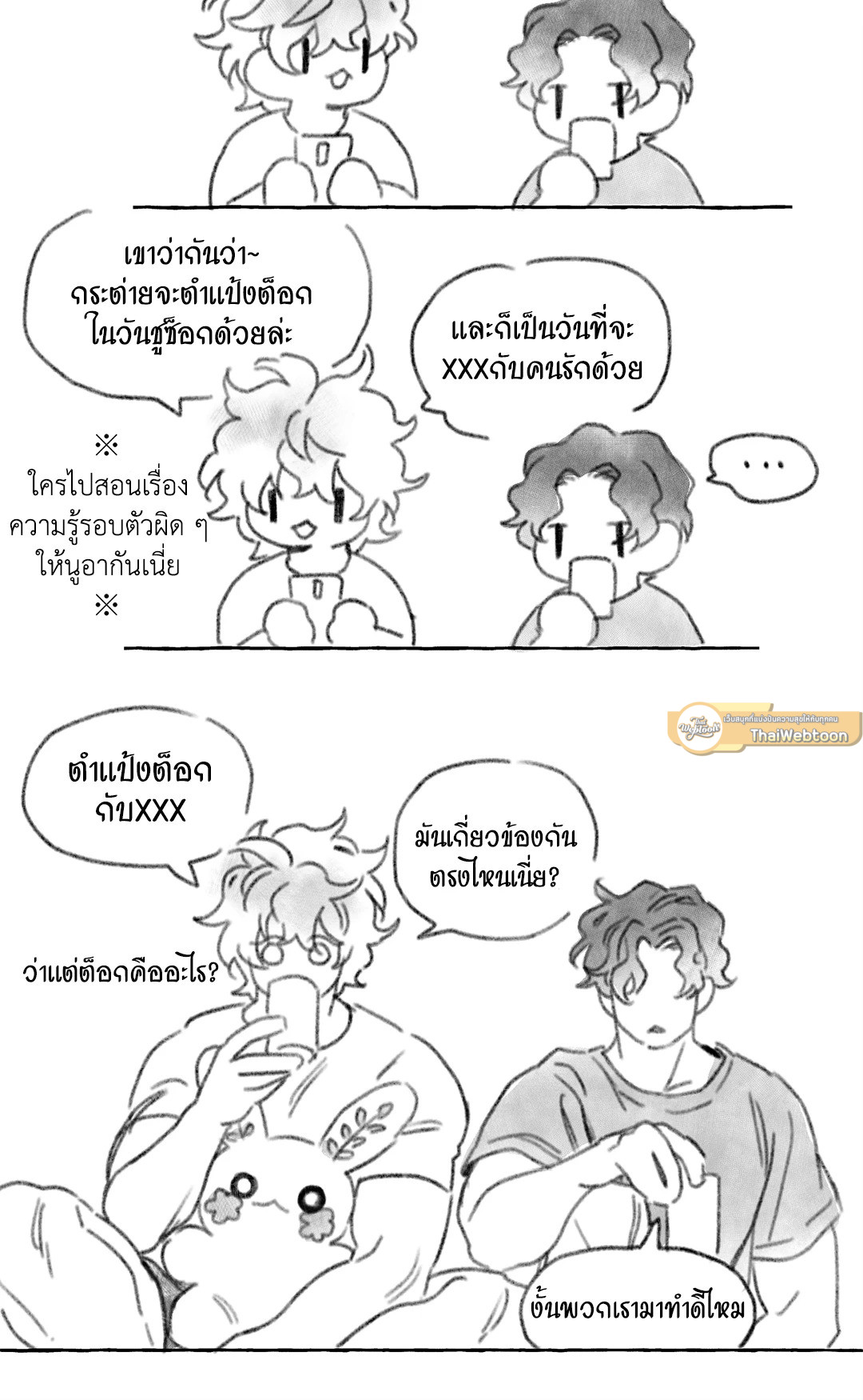 หน้า 30
