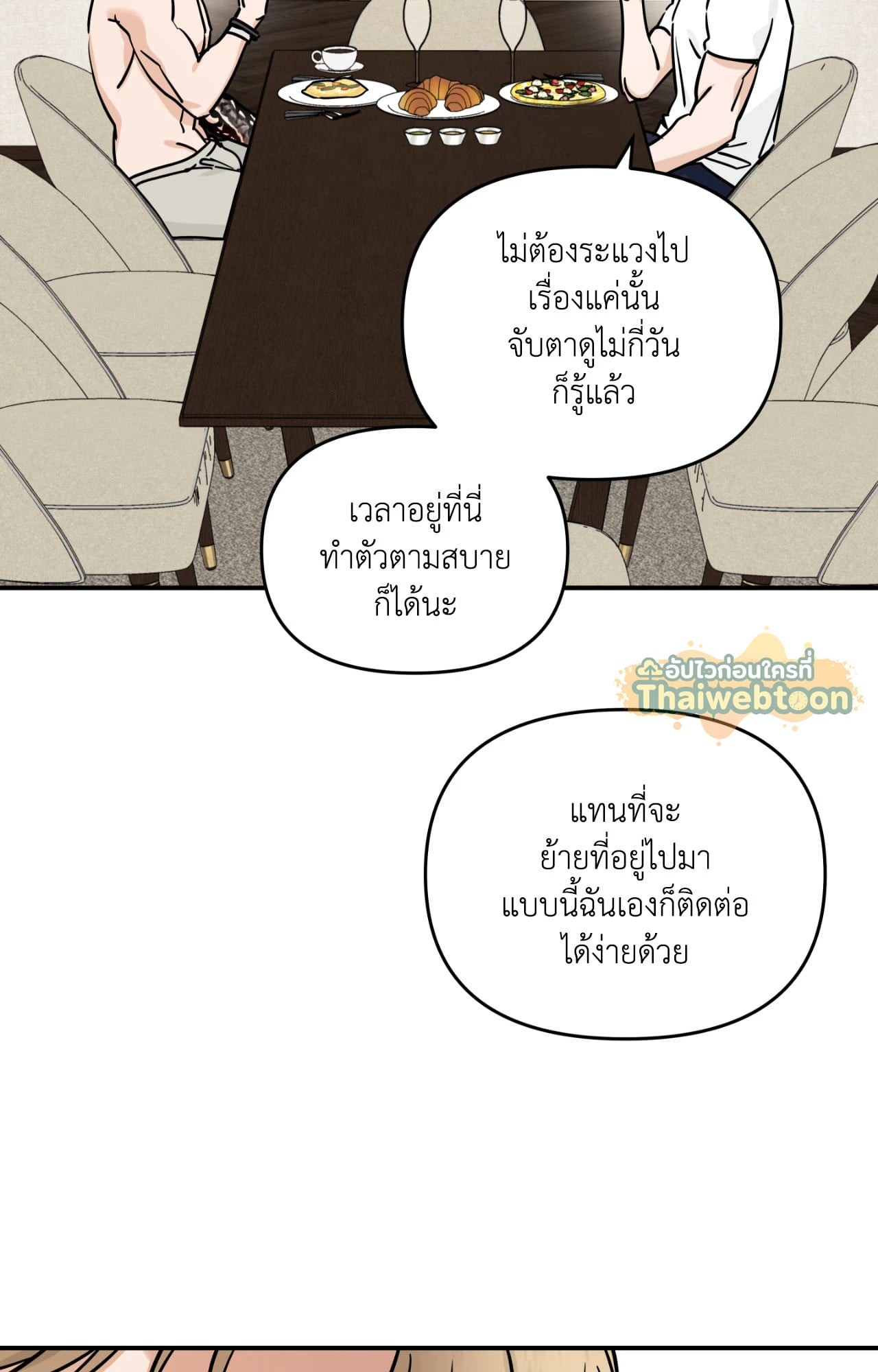 หน้า 80