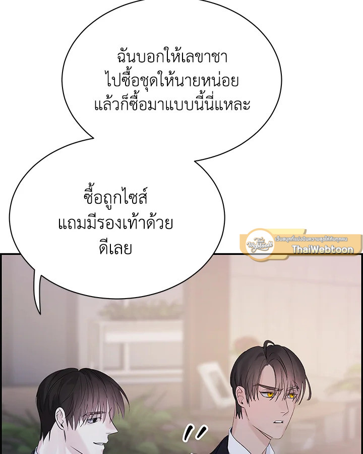 หน้า 81