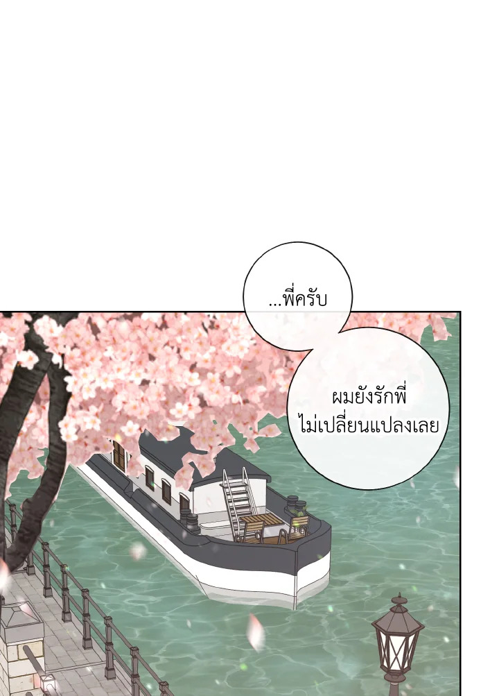 หน้า 117