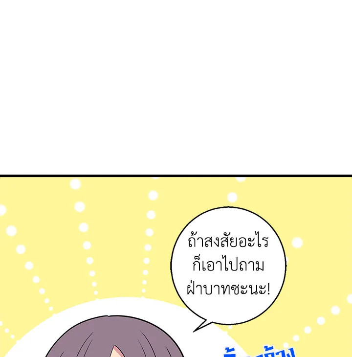 หน้า 92
