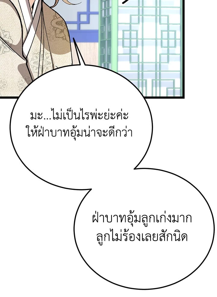 หน้า 113