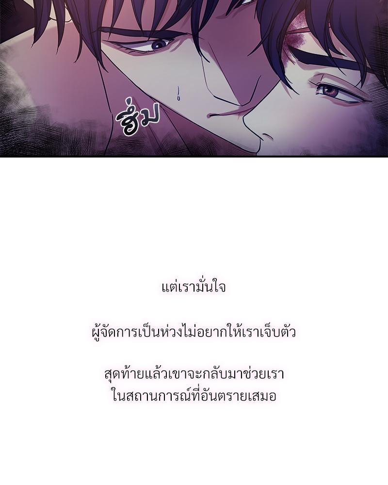 หน้า 87