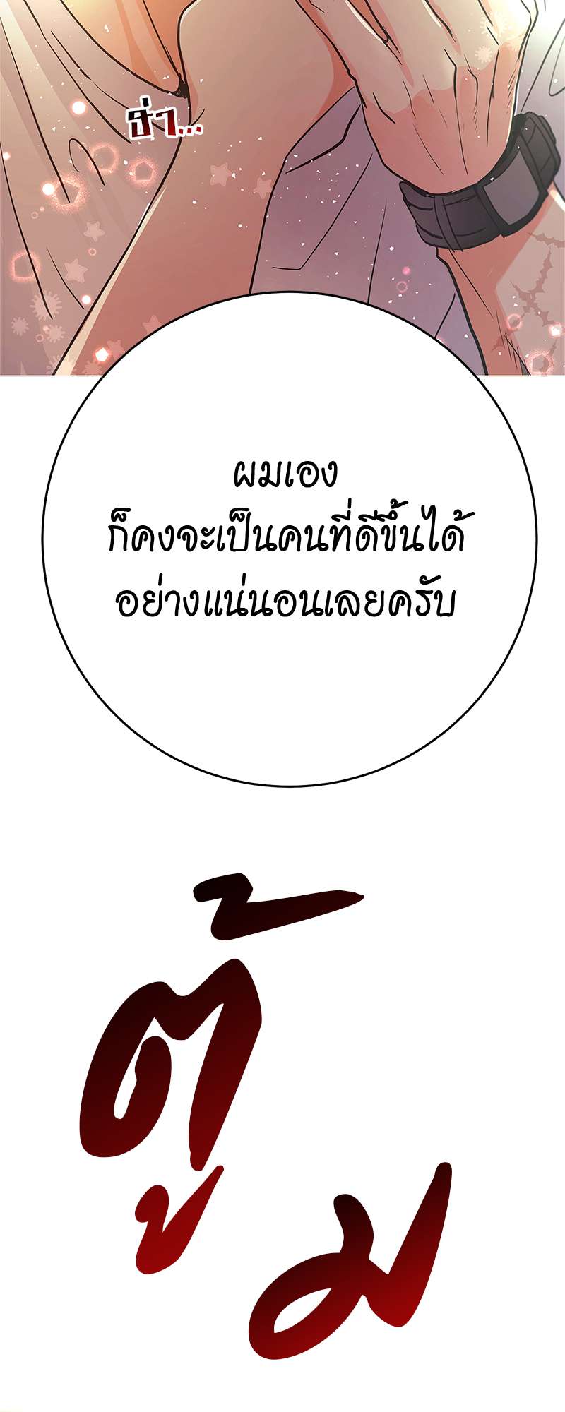 หน้า 84