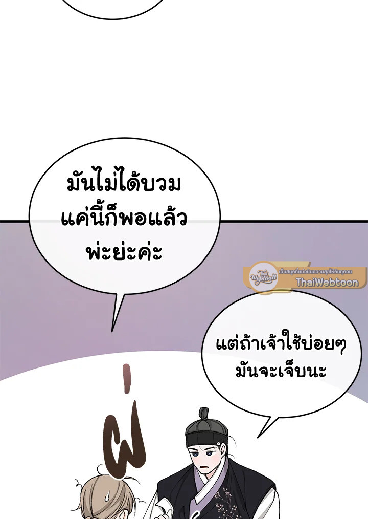 หน้า 81