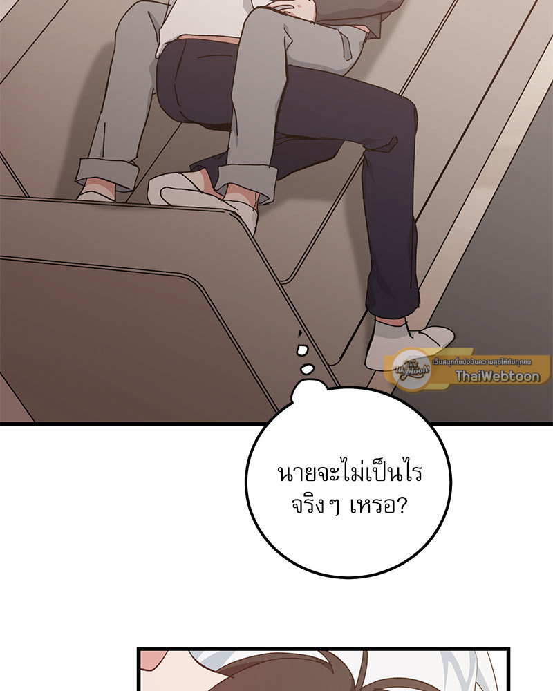 หน้า 65
