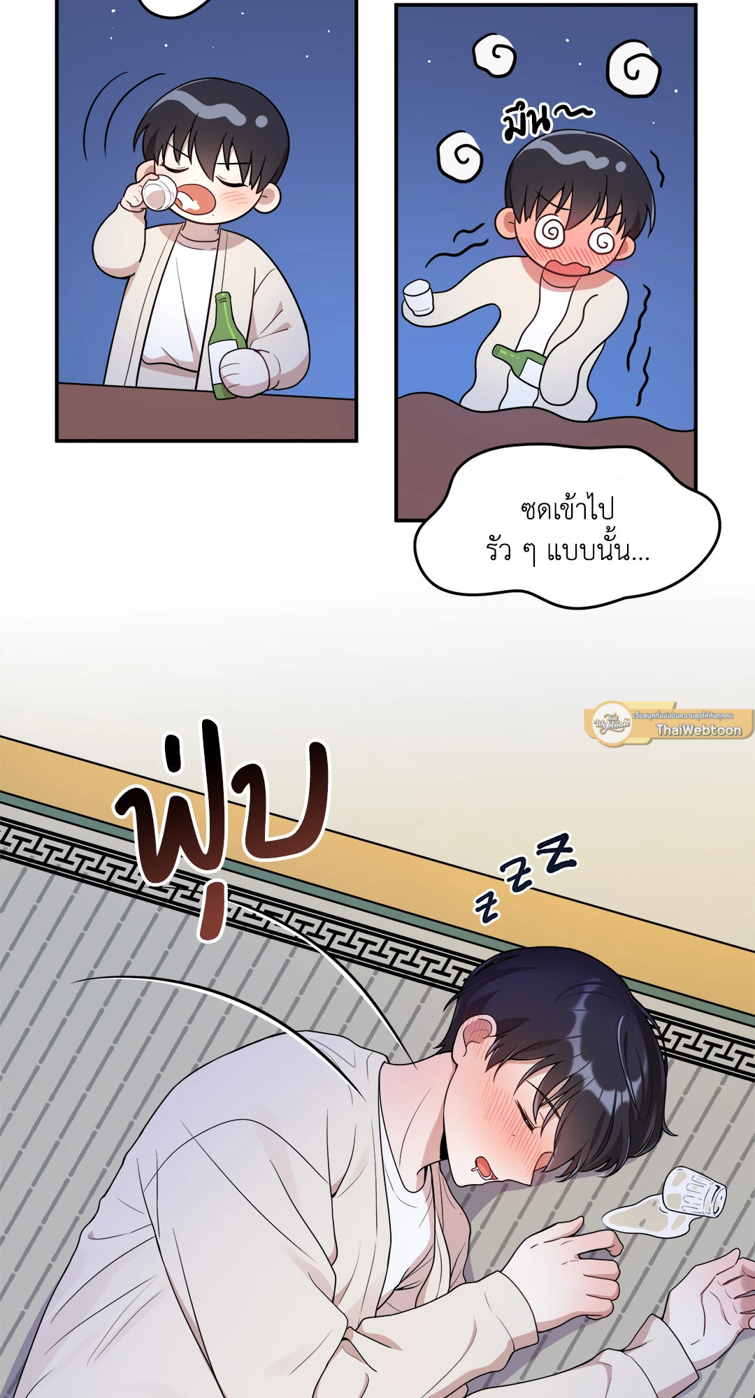 หน้า 46