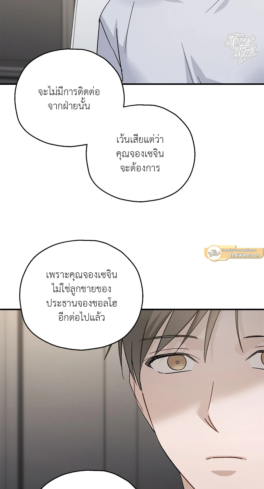 หน้า 72