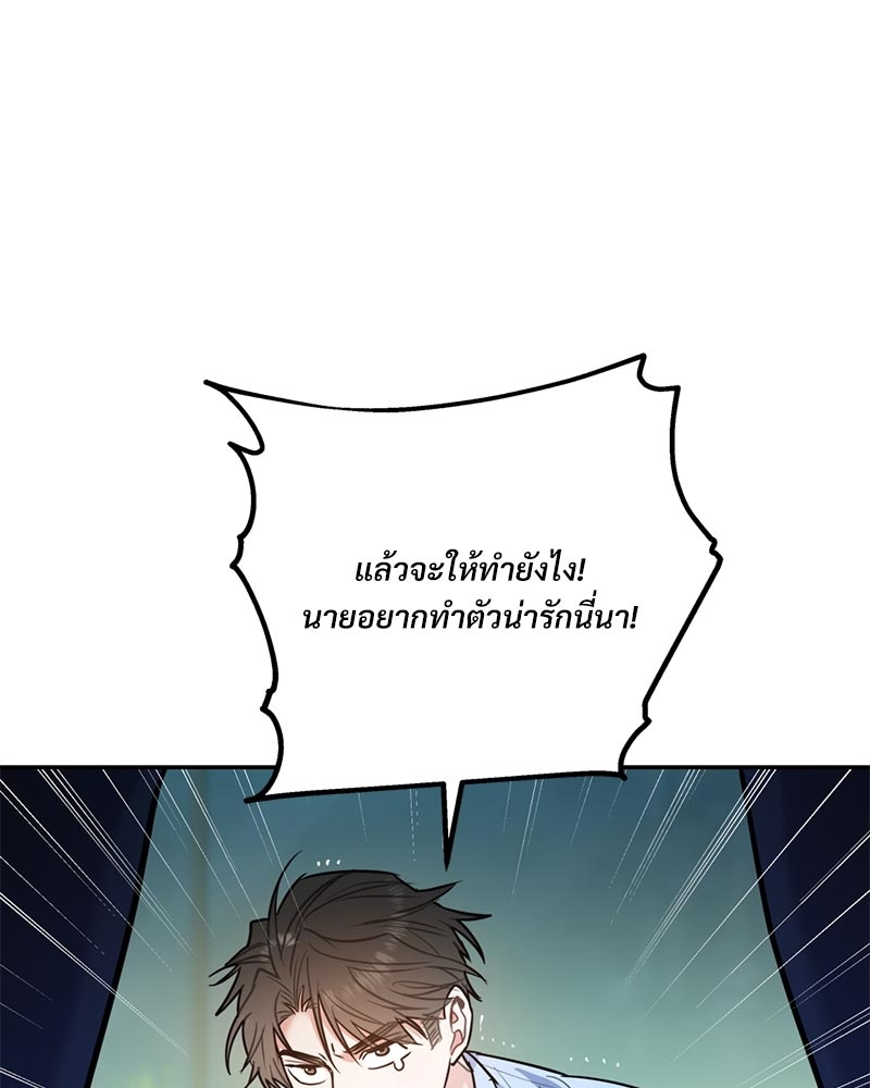 หน้า 106