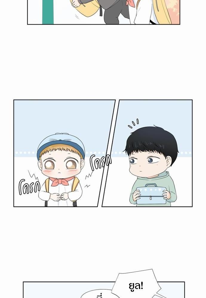 หน้า 50
