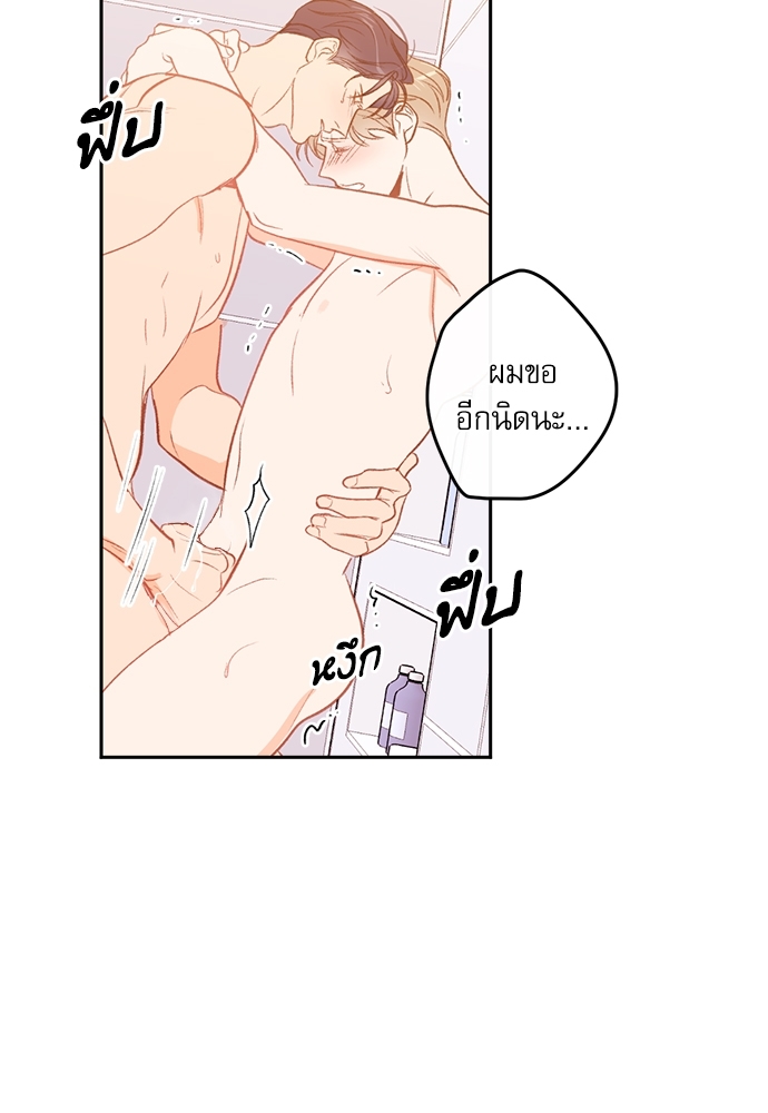 หน้า 59
