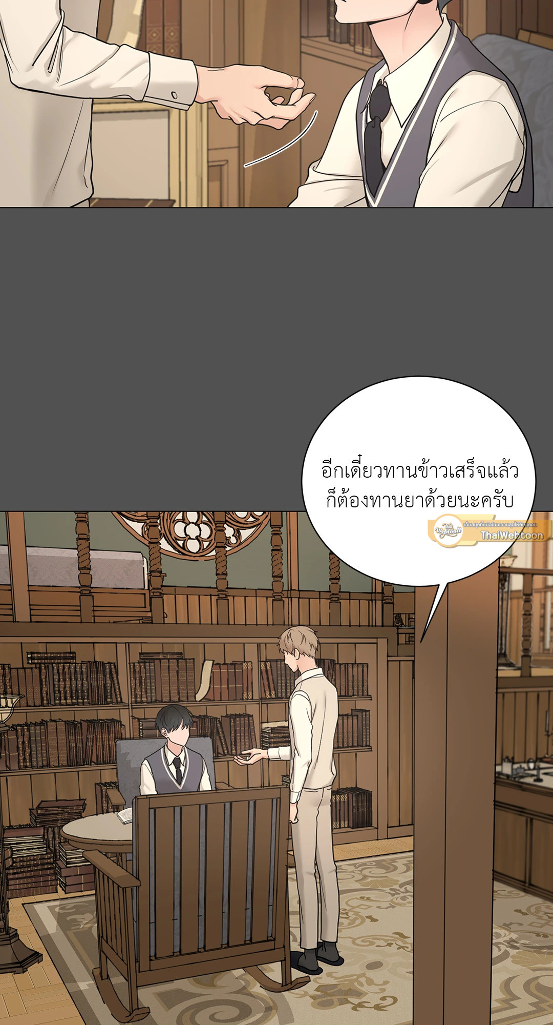 หน้า 34