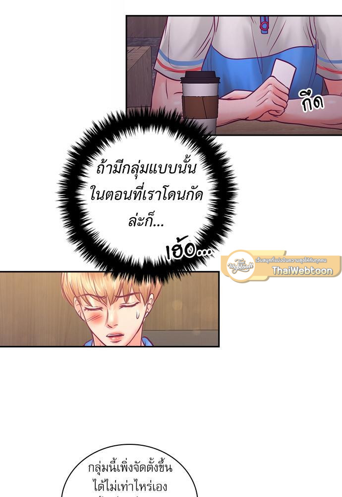 หน้า 51