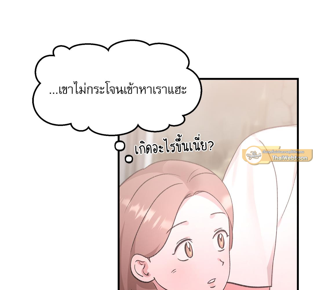 XX สีชมพูแสนยั่วใจ | Naughty Pink XX (R+) ตอนที่ 26 - รูปที่ 2