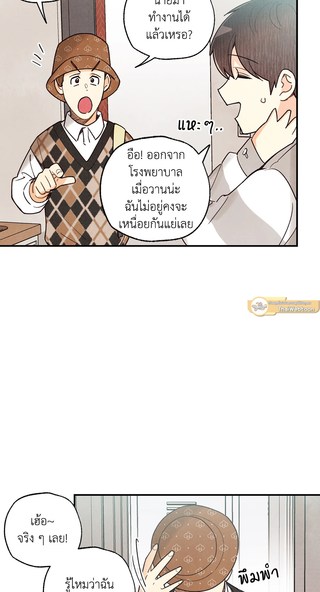 หน้า 17