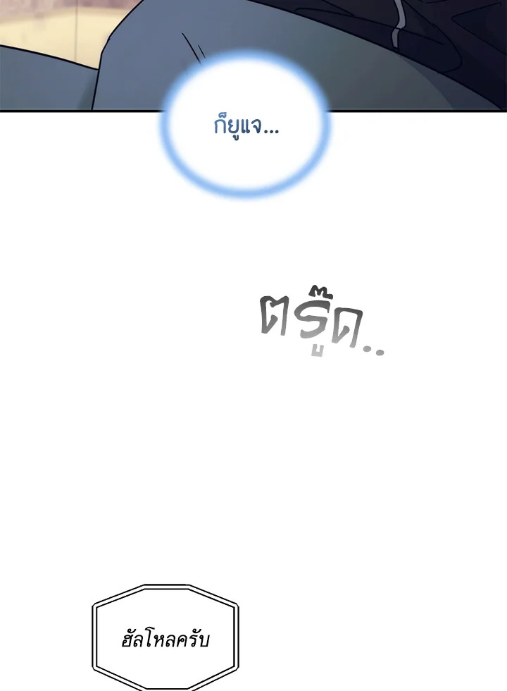 หน้า 72