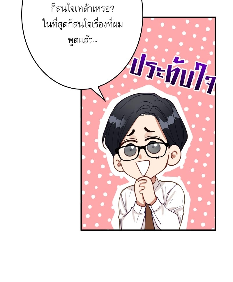 หน้า 77