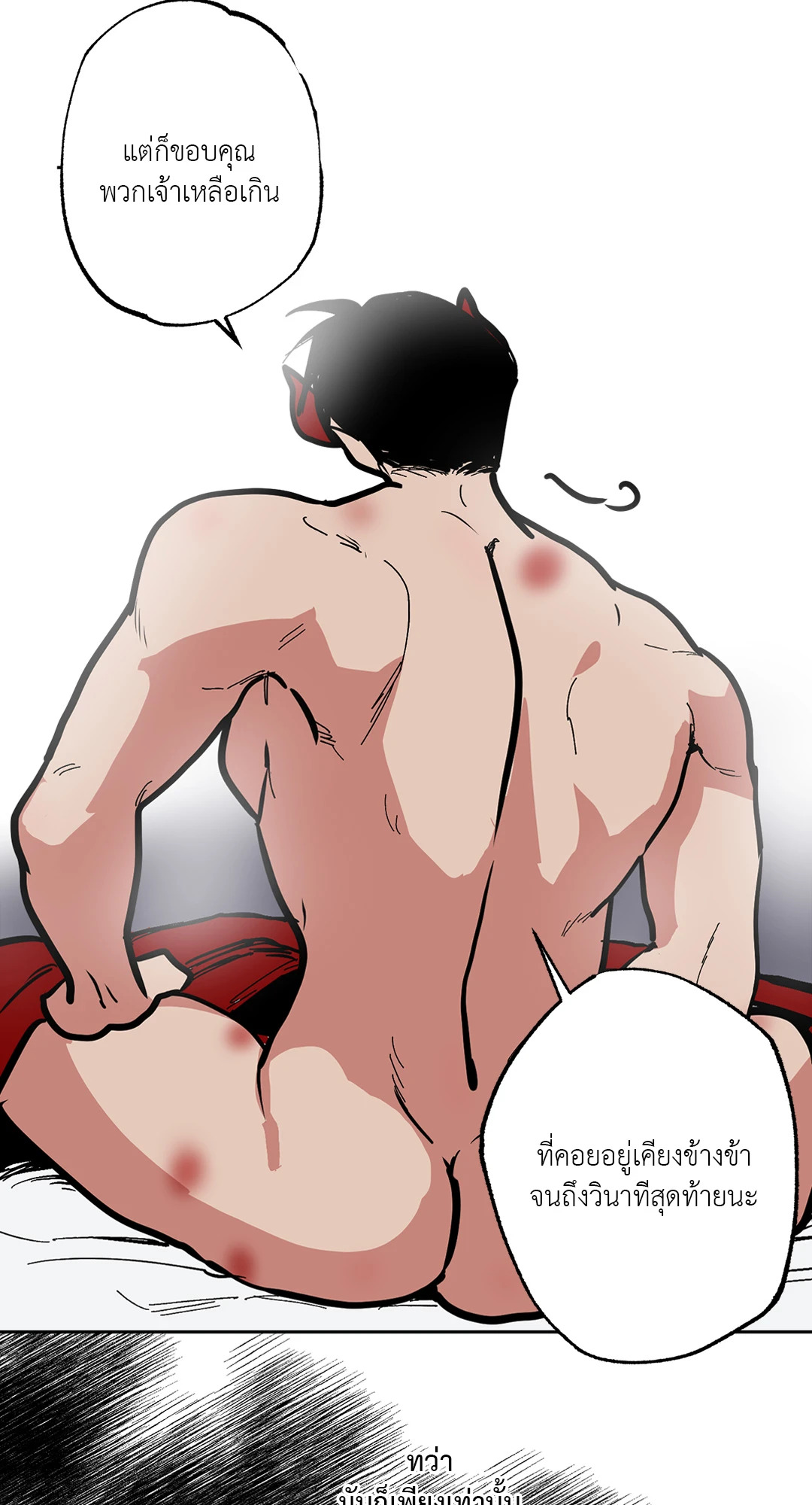 หน้า 36