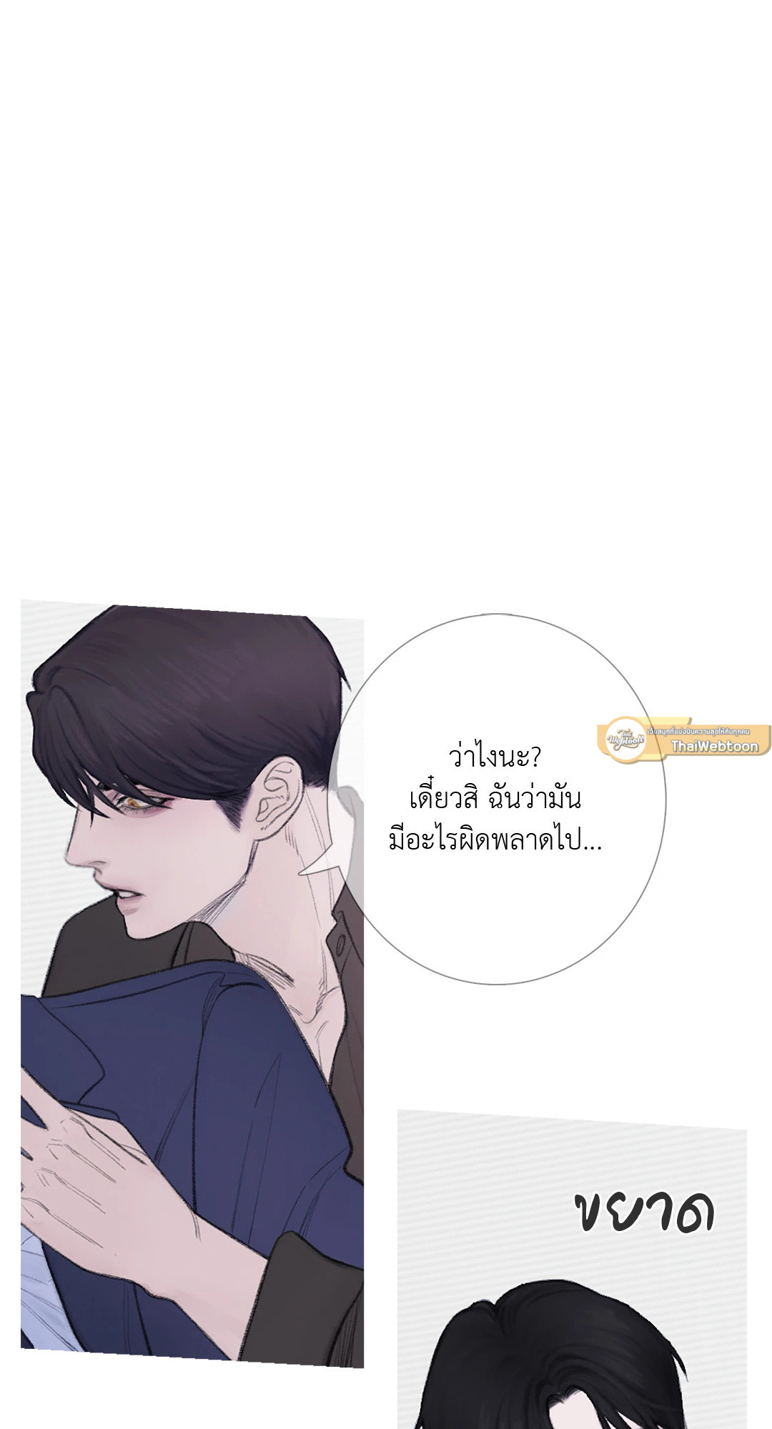 หน้า 69