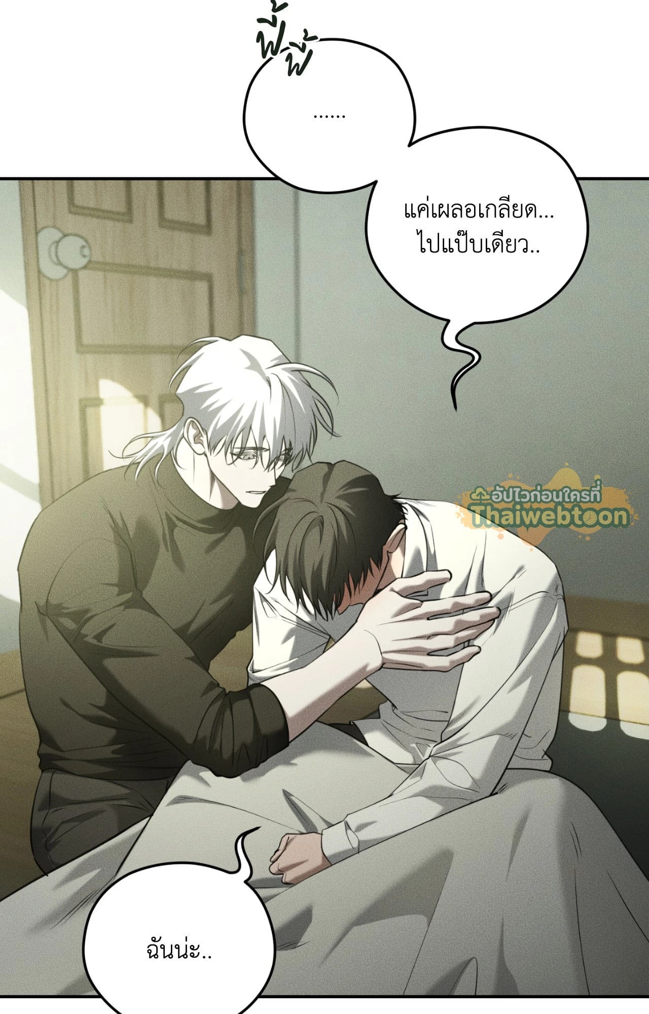 หน้า 53