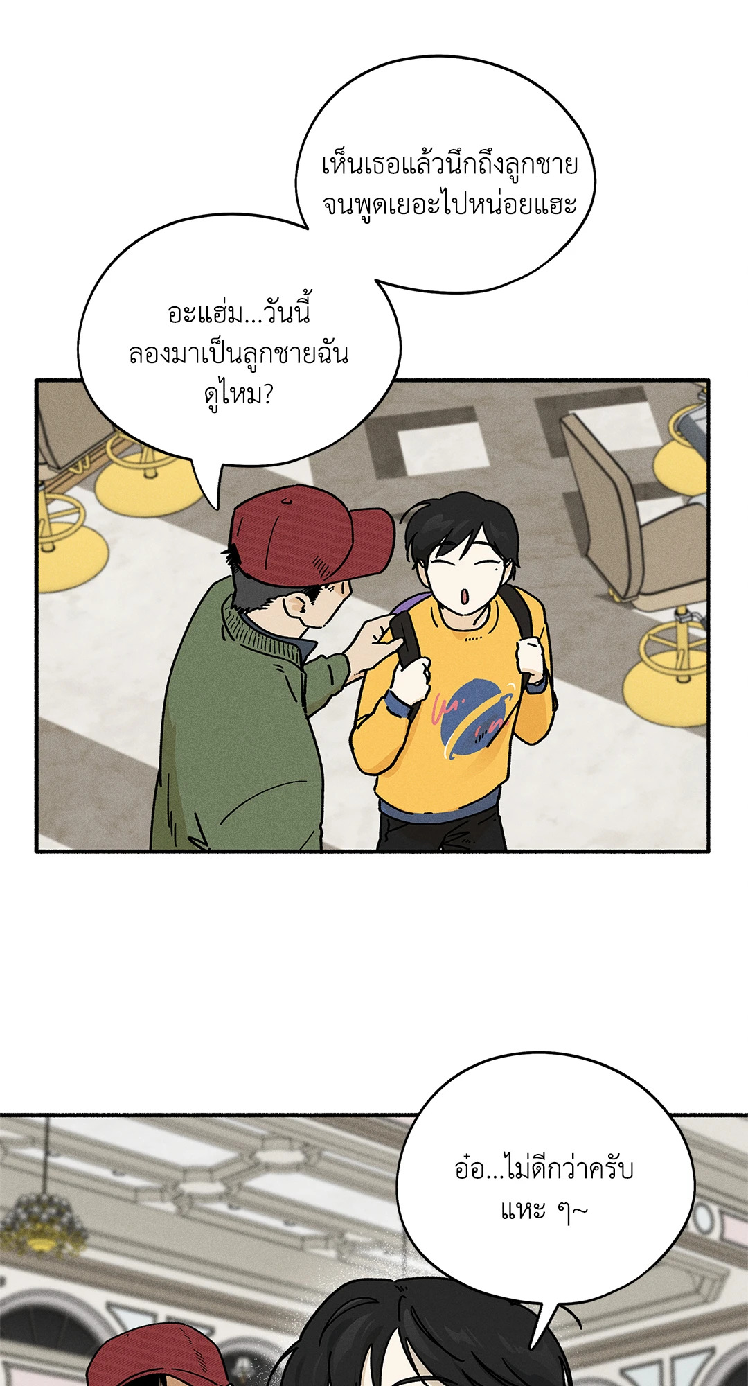 หน้า 25