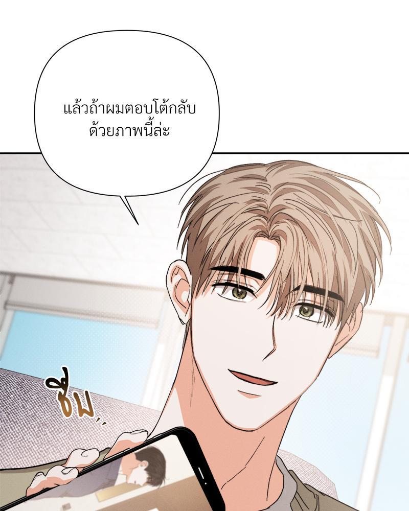 หน้า 81