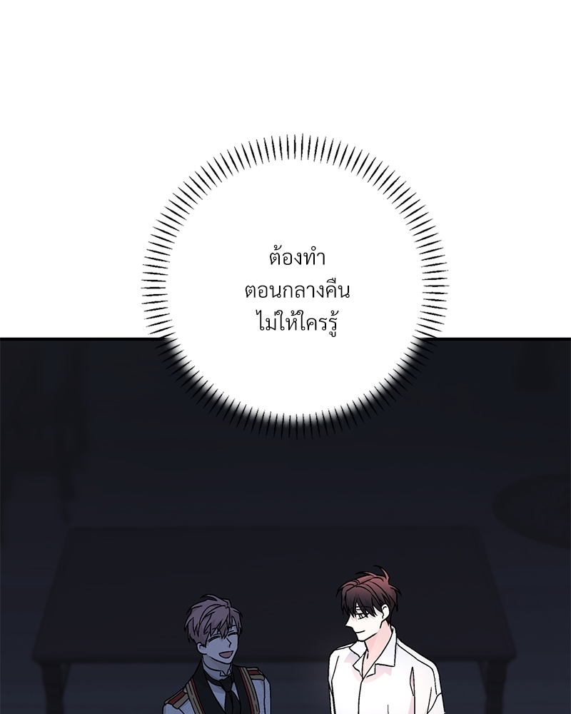 หน้า 196