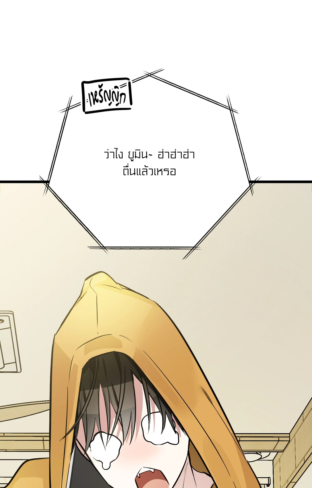 หน้า 180