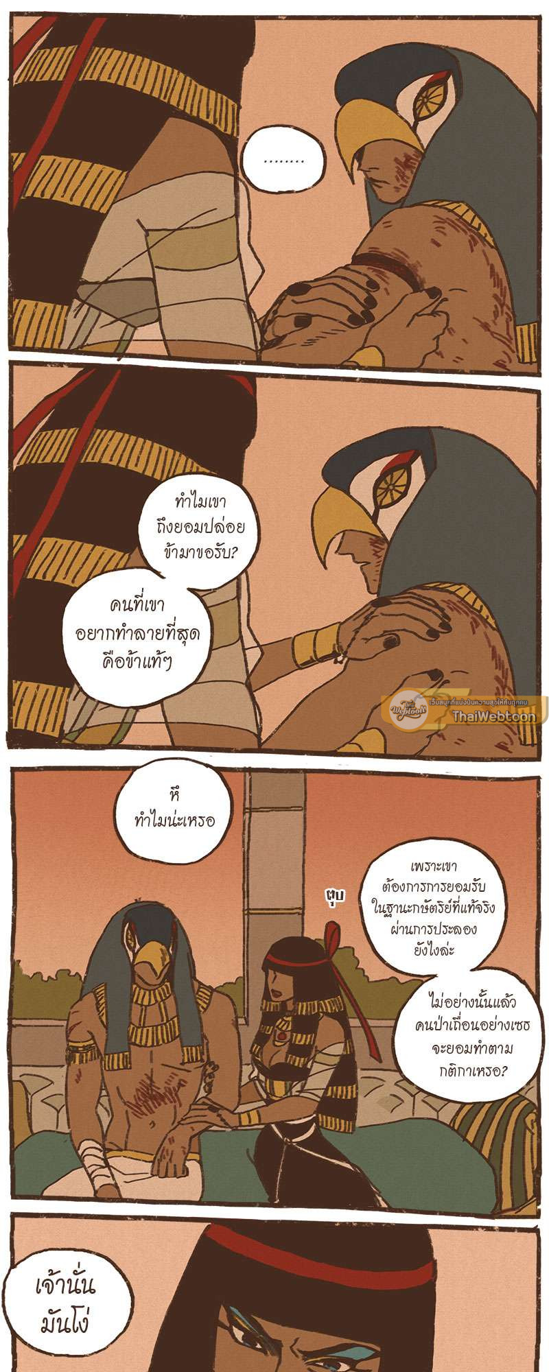 หน้า 21
