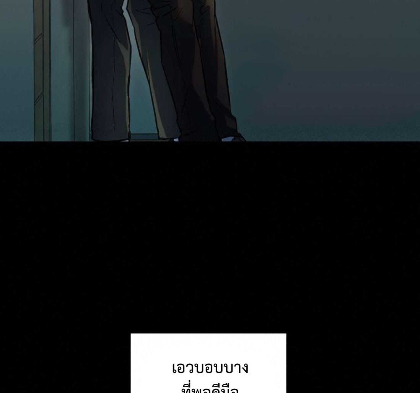 หน้า 84