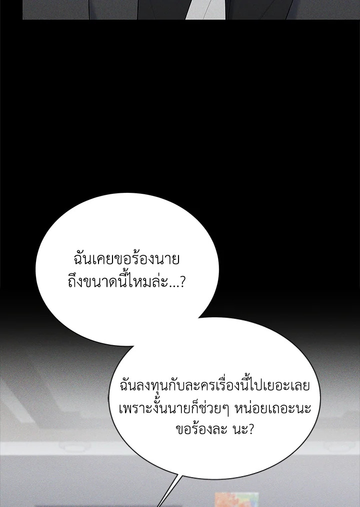 หน้า 76