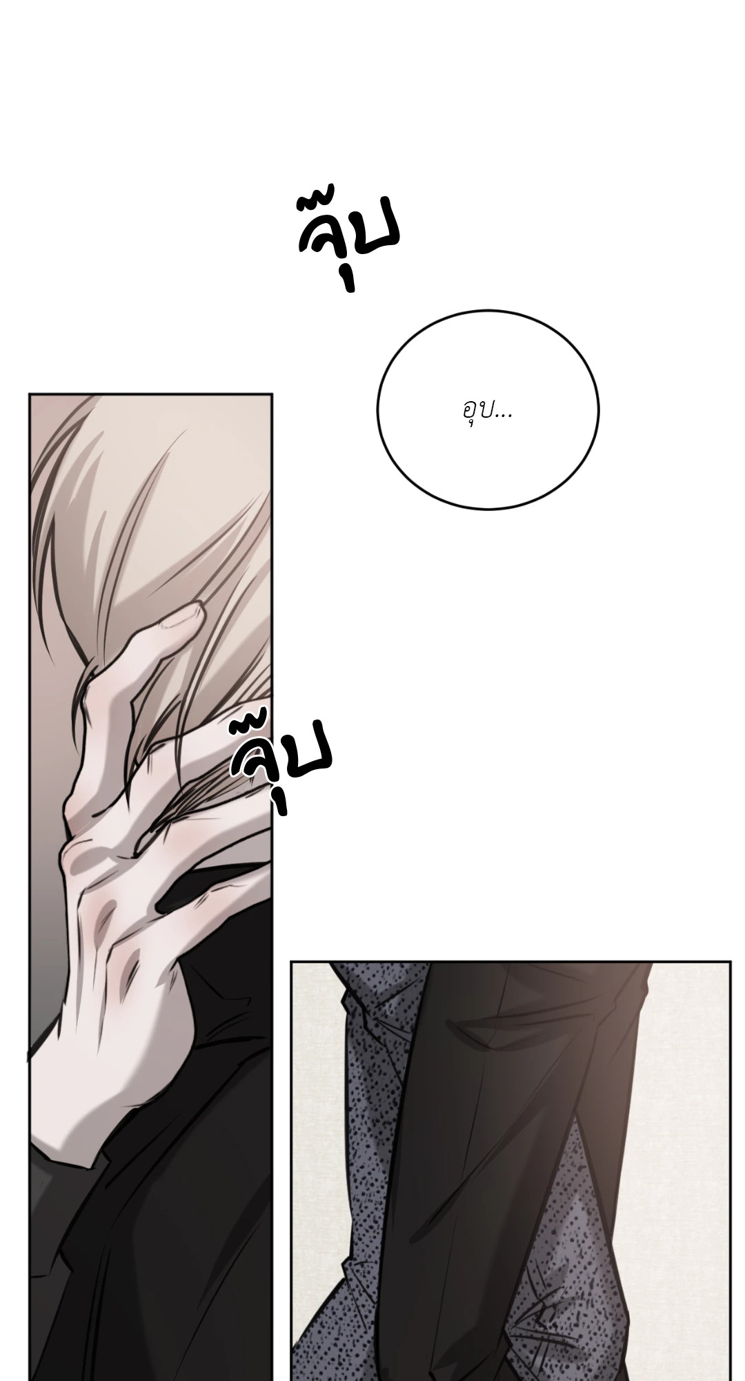 หน้า 67