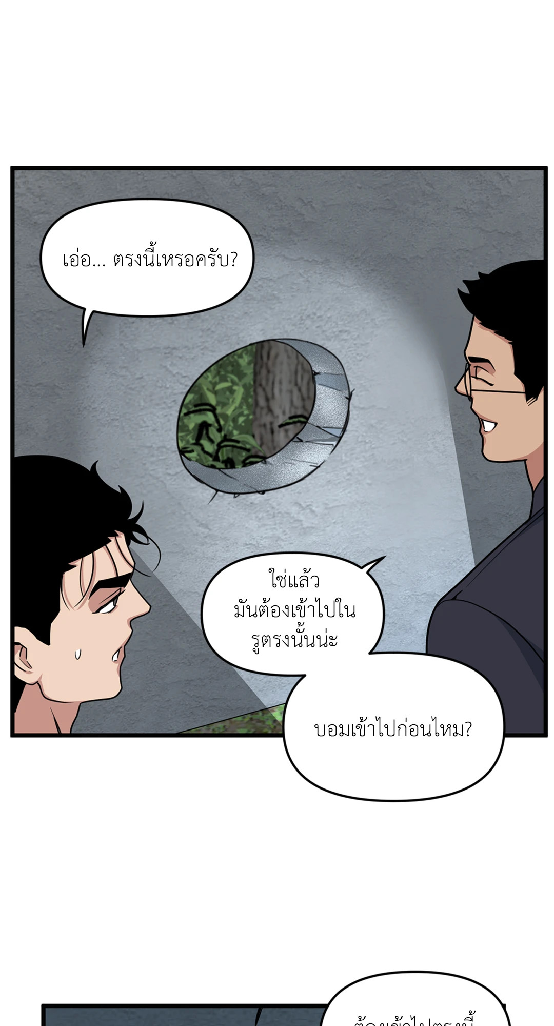 หน้า 42