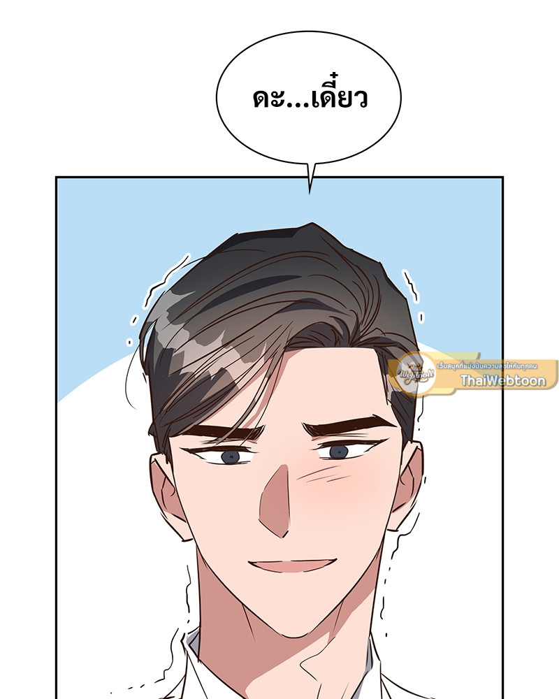 หน้า 99