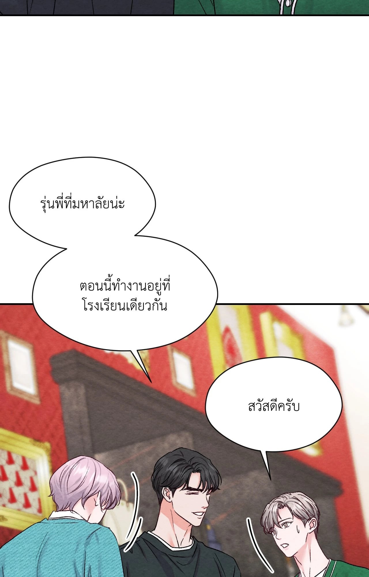 หน้า 28