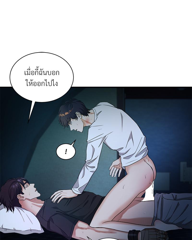 หน้า 63