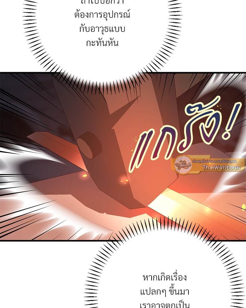 หน้า 95