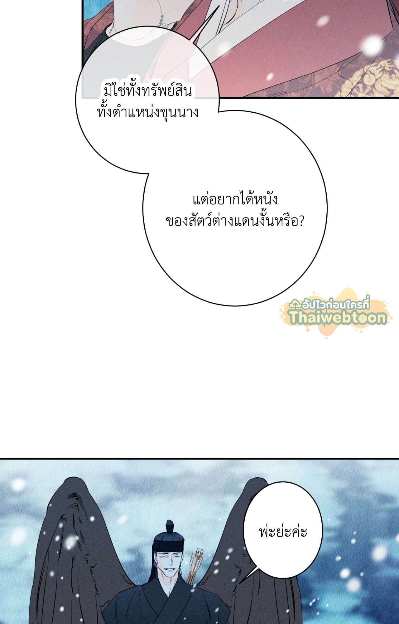 หน้า 68