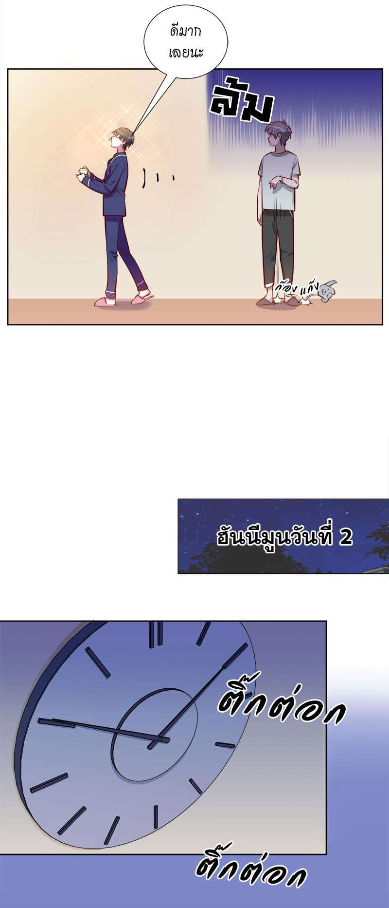 หน้า 26