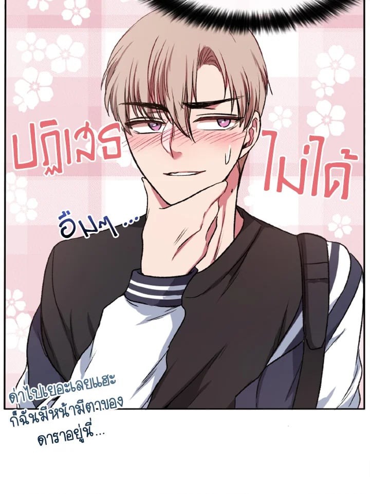 หน้า 70