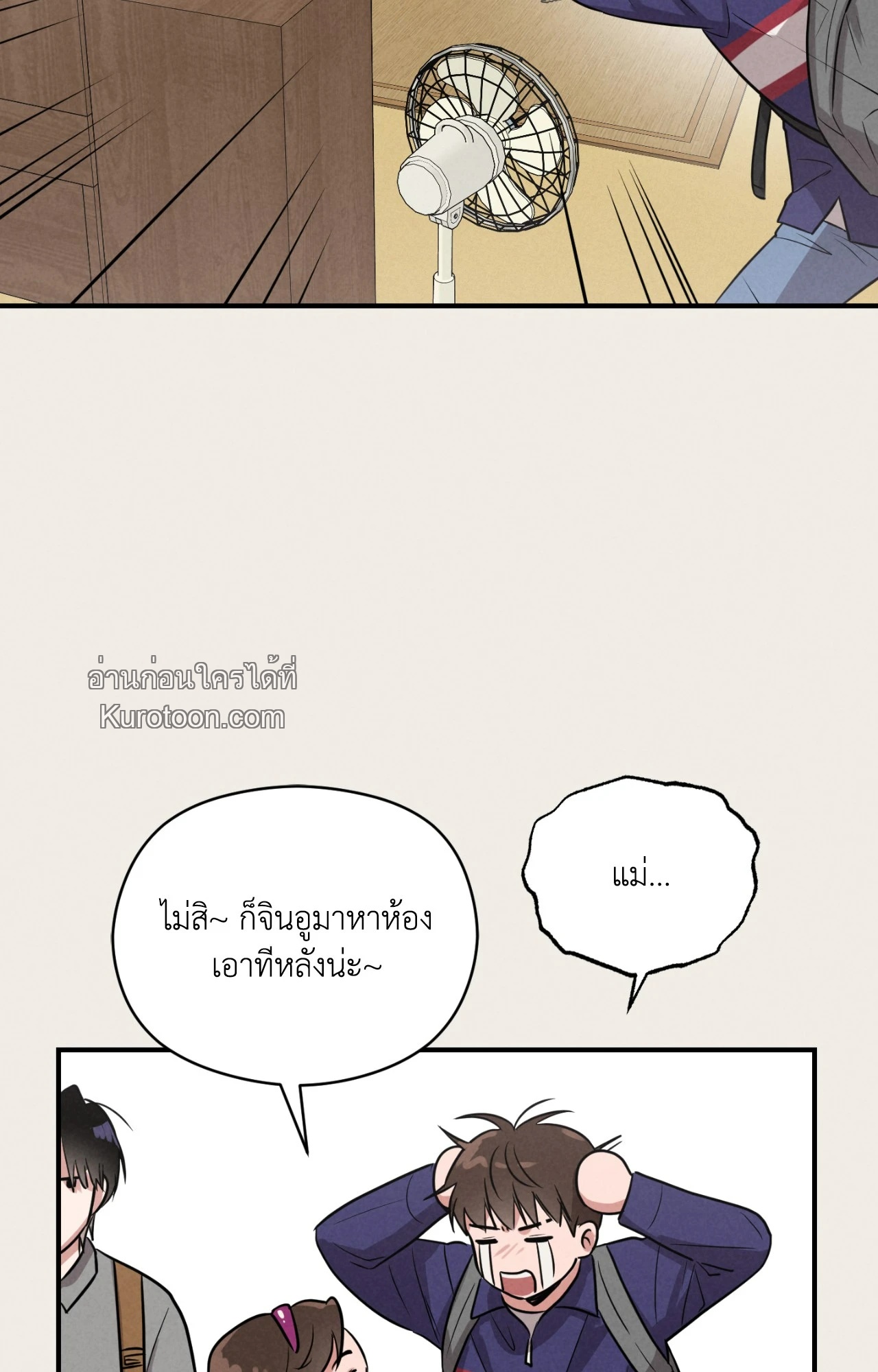 หน้า 66