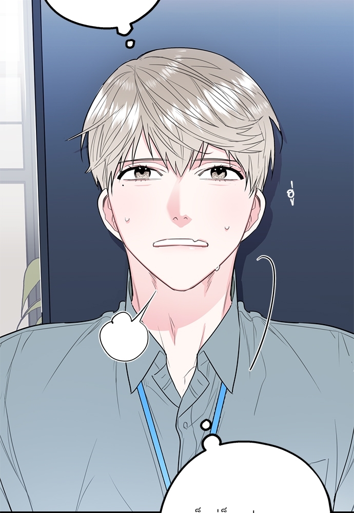 หน้า 77