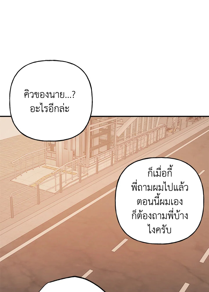 หน้า 84
