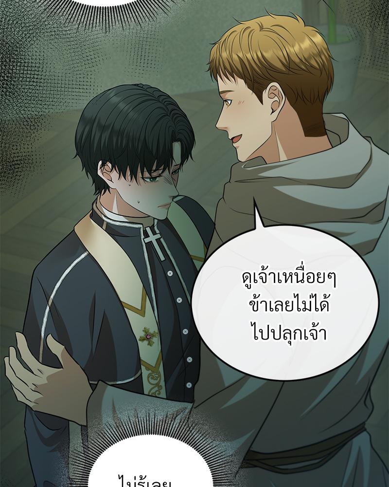 หน้า 101